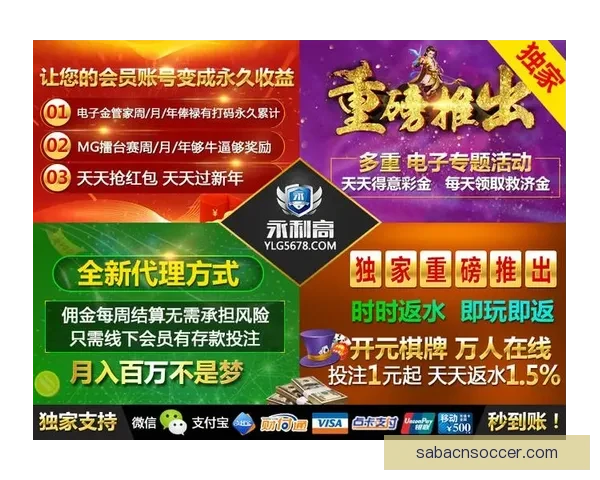 世界杯竞猜游戏平台注册全攻略新手快速上手赢取精彩赛事体验指南